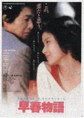 最新免费电影《深海回声》海报