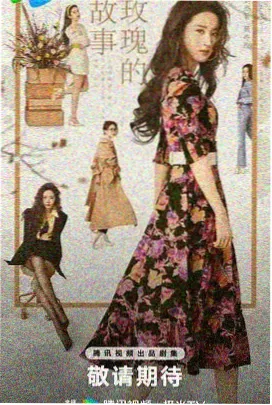 免费剧集《潮汐之外》剧照