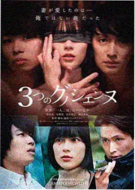 免费剧集《摆渡人日记》剧照