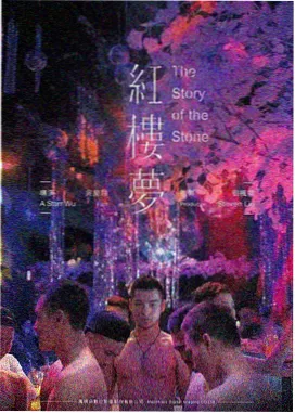 经典电影修复版《渡口》海报